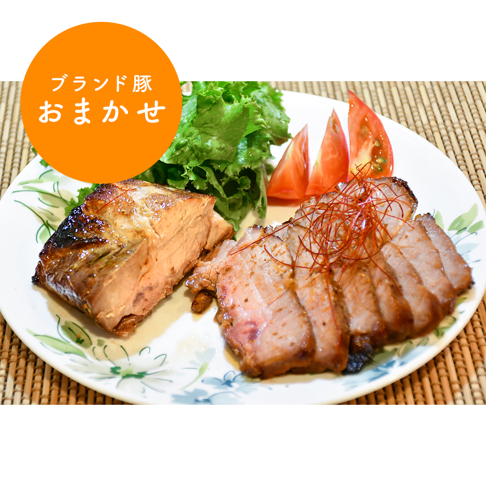 おまかせチャイニーズ