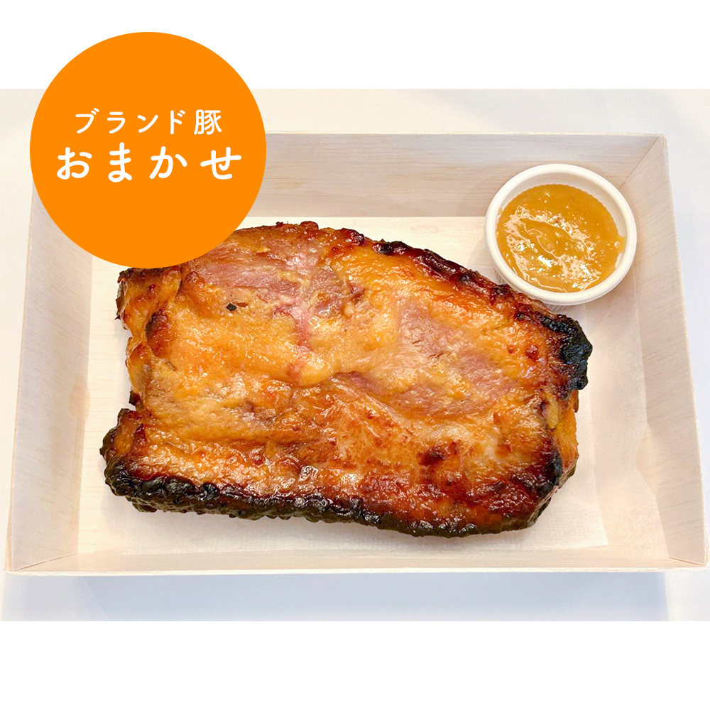 おまかせ西京味噌