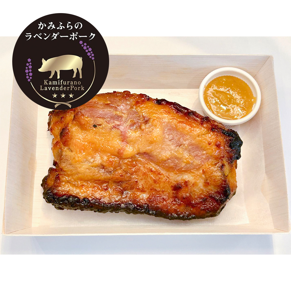 詩の屋西京みそ_ラベンダー